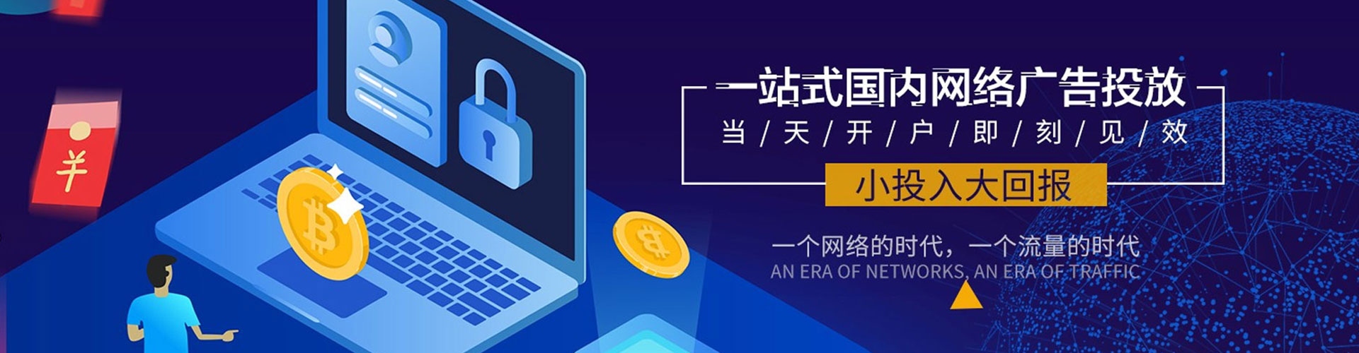 五寨微信信息流